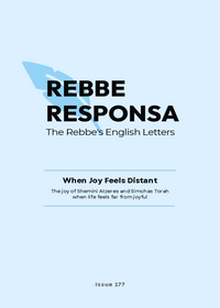 תמונה ממוזערת של Rebbe Response